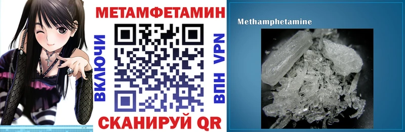 мега маркетплейс  купить   Бронницы  АМФЕТАМИН Premium 