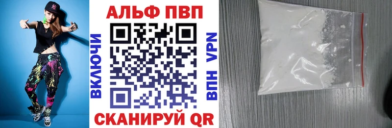 А ПВП СК как найти закладки Бронницы