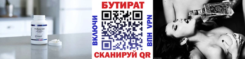 сколько стоит  MEGA ссылки  Бутират оксибутират  Бронницы 