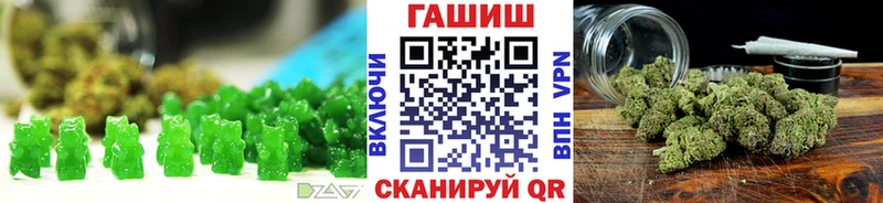 купить наркотик  Бронницы  Печенье с ТГК конопля 