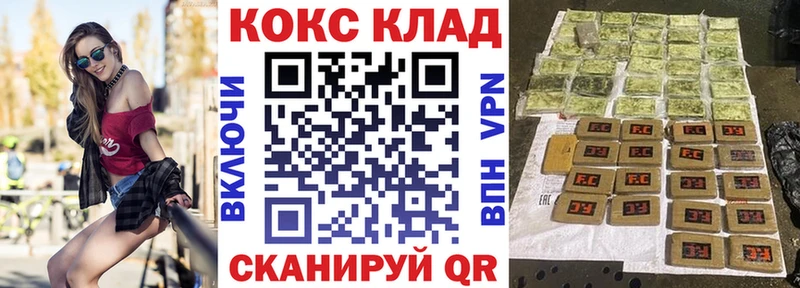 Кокаин FishScale  Бронницы 