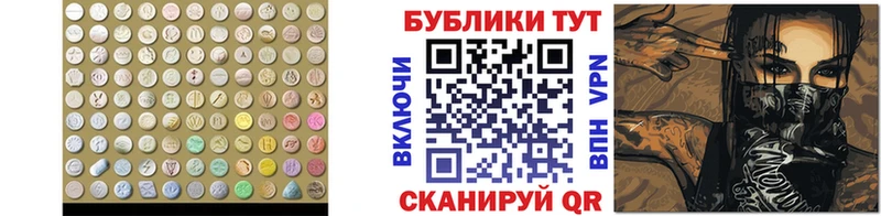 Экстази louis Vuitton  darknet клад  Бронницы  что такое  