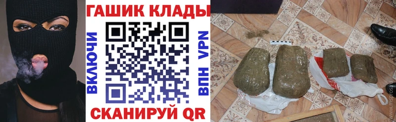 mega ТОР Бронницы ГАШ убойный