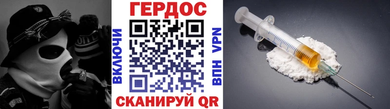 маркетплейс состав  купить   Бронницы  ГЕРОИН хмурый 