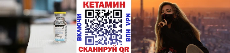 магазин  наркотиков  Бронницы  КЕТАМИН ketamine 