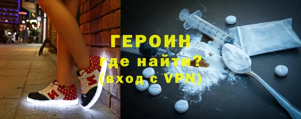 ПСИЛОЦИБИНОВЫЕ ГРИБЫ Елизово