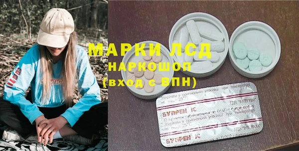 синтетический гашиш Алексеевка