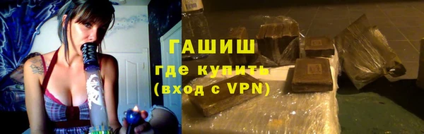 мефедрон VHQ Алексин