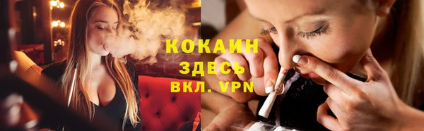 герыч Всеволожск