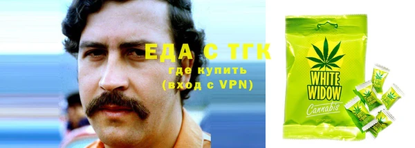 мефедрон VHQ Алексин