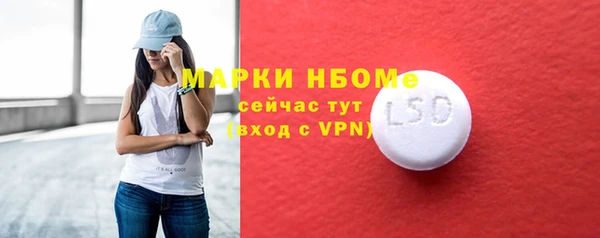 синтетический гашиш Алексеевка