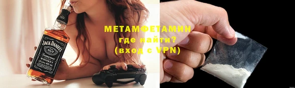 мефедрон VHQ Алексин