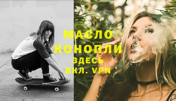 мефедрон VHQ Алексин