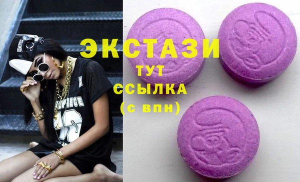 синтетический гашиш Алексеевка