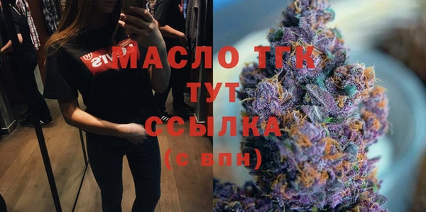 первитин Елабуга