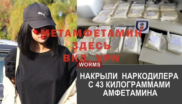 мефедрон VHQ Алексин
