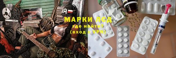 мефедрон VHQ Алексин