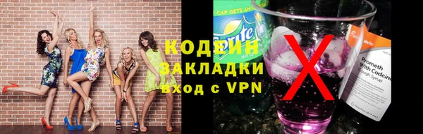 таблы Воткинск