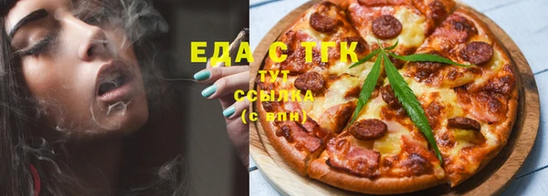 мефедрон VHQ Алексин