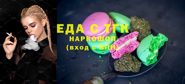 синтетический гашиш Алексеевка