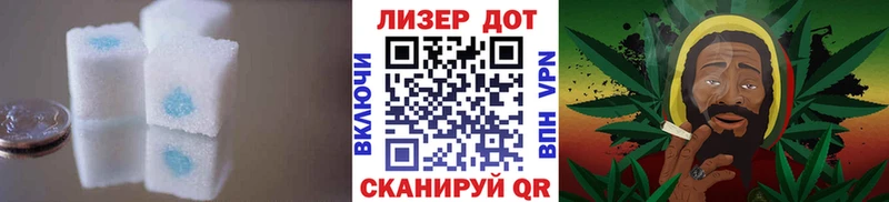 Лсд 25 экстази кислота  кракен онион  Бронницы 