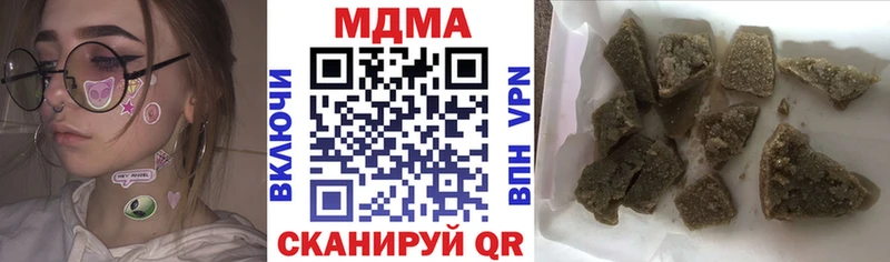 МДМА VHQ  хочу   Бронницы 