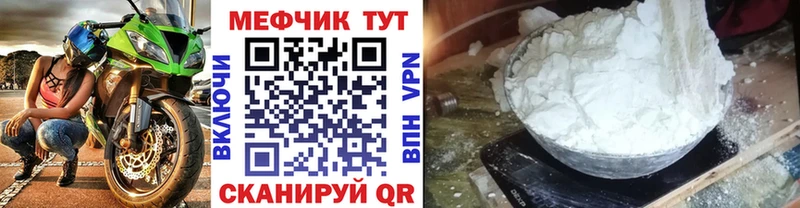 Меф мяу мяу  Бронницы 