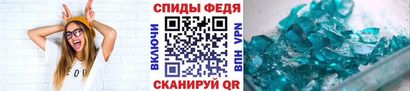 Метамфетамин Декстрометамфетамин 99.9% Бронницы