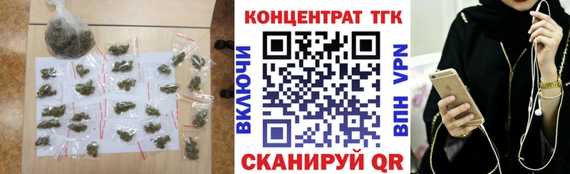 Дистиллят ТГК концентрат мега маркетплейс Бронницы