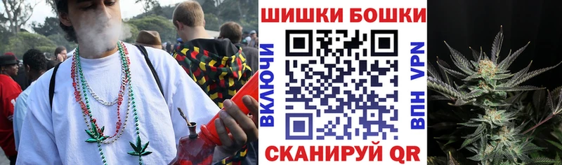 Шишки марихуана семена  Бронницы 